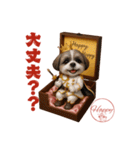 シーズー犬の可愛いコスプレスタンプ（個別スタンプ：23）