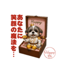 シーズー犬の可愛いコスプレスタンプ（個別スタンプ：27）