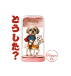 シーズー犬の可愛いコスプレスタンプ（個別スタンプ：34）