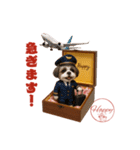 シーズー犬の可愛いコスプレスタンプ（個別スタンプ：38）
