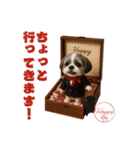 シーズー犬の可愛いコスプレスタンプ（個別スタンプ：39）