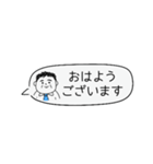 お父さん⭐︎サラリーマンの控えめスタンプ（個別スタンプ：1）