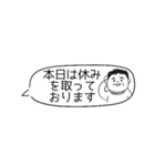 お父さん⭐︎サラリーマンの控えめスタンプ（個別スタンプ：2）
