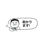 お父さん⭐︎サラリーマンの控えめスタンプ（個別スタンプ：3）