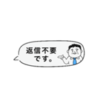 お父さん⭐︎サラリーマンの控えめスタンプ（個別スタンプ：4）