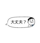 お父さん⭐︎サラリーマンの控えめスタンプ（個別スタンプ：5）