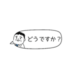 お父さん⭐︎サラリーマンの控えめスタンプ（個別スタンプ：6）