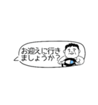 お父さん⭐︎サラリーマンの控えめスタンプ（個別スタンプ：9）