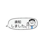 お父さん⭐︎サラリーマンの控えめスタンプ（個別スタンプ：11）