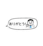 お父さん⭐︎サラリーマンの控えめスタンプ（個別スタンプ：12）