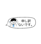お父さん⭐︎サラリーマンの控えめスタンプ（個別スタンプ：13）