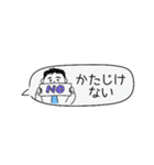 お父さん⭐︎サラリーマンの控えめスタンプ（個別スタンプ：14）