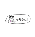 お父さん⭐︎サラリーマンの控えめスタンプ（個別スタンプ：15）