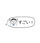 お父さん⭐︎サラリーマンの控えめスタンプ（個別スタンプ：16）