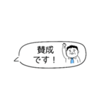 お父さん⭐︎サラリーマンの控えめスタンプ（個別スタンプ：17）