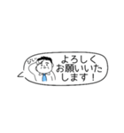 お父さん⭐︎サラリーマンの控えめスタンプ（個別スタンプ：18）