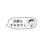 お父さん⭐︎サラリーマンの控えめスタンプ（個別スタンプ：19）