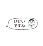 お父さん⭐︎サラリーマンの控えめスタンプ（個別スタンプ：20）