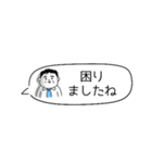 お父さん⭐︎サラリーマンの控えめスタンプ（個別スタンプ：21）