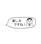 お父さん⭐︎サラリーマンの控えめスタンプ（個別スタンプ：22）
