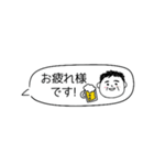 お父さん⭐︎サラリーマンの控えめスタンプ（個別スタンプ：23）