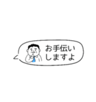 お父さん⭐︎サラリーマンの控えめスタンプ（個別スタンプ：25）