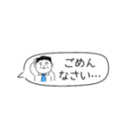 お父さん⭐︎サラリーマンの控えめスタンプ（個別スタンプ：26）