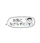 お父さん⭐︎サラリーマンの控えめスタンプ（個別スタンプ：29）
