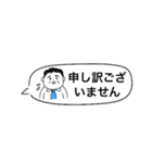 お父さん⭐︎サラリーマンの控えめスタンプ（個別スタンプ：30）