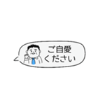 お父さん⭐︎サラリーマンの控えめスタンプ（個別スタンプ：31）
