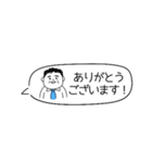 お父さん⭐︎サラリーマンの控えめスタンプ（個別スタンプ：32）