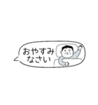 お父さん⭐︎サラリーマンの控えめスタンプ（個別スタンプ：33）