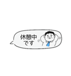 お父さん⭐︎サラリーマンの控えめスタンプ（個別スタンプ：34）