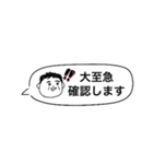 お父さん⭐︎サラリーマンの控えめスタンプ（個別スタンプ：35）