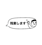 お父さん⭐︎サラリーマンの控えめスタンプ（個別スタンプ：36）