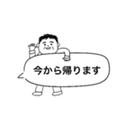 お父さん⭐︎サラリーマンの控えめスタンプ（個別スタンプ：37）
