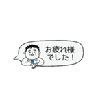お父さん⭐︎サラリーマンの控えめスタンプ（個別スタンプ：38）