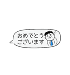 お父さん⭐︎サラリーマンの控えめスタンプ（個別スタンプ：40）
