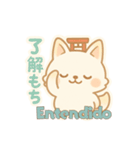 もちぎつねのゆるっと日常2 スペイン語版（個別スタンプ：6）