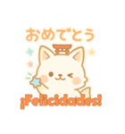 もちぎつねのゆるっと日常2 スペイン語版（個別スタンプ：11）