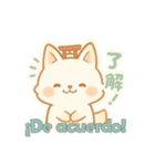 もちぎつねのゆるっと日常2 スペイン語版（個別スタンプ：23）