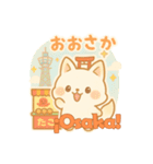 もちぎつねのゆるっと日常2 スペイン語版（個別スタンプ：40）