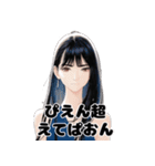 感情バグるスタンプ（個別スタンプ：3）
