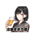 感情バグるスタンプ（個別スタンプ：6）