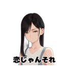 感情バグるスタンプ（個別スタンプ：7）