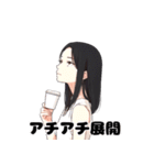 感情バグるスタンプ（個別スタンプ：11）