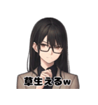 感情バグるスタンプ（個別スタンプ：14）