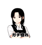 感情バグるスタンプ（個別スタンプ：15）