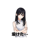 感情バグるスタンプ（個別スタンプ：17）