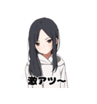 感情バグるスタンプ（個別スタンプ：24）